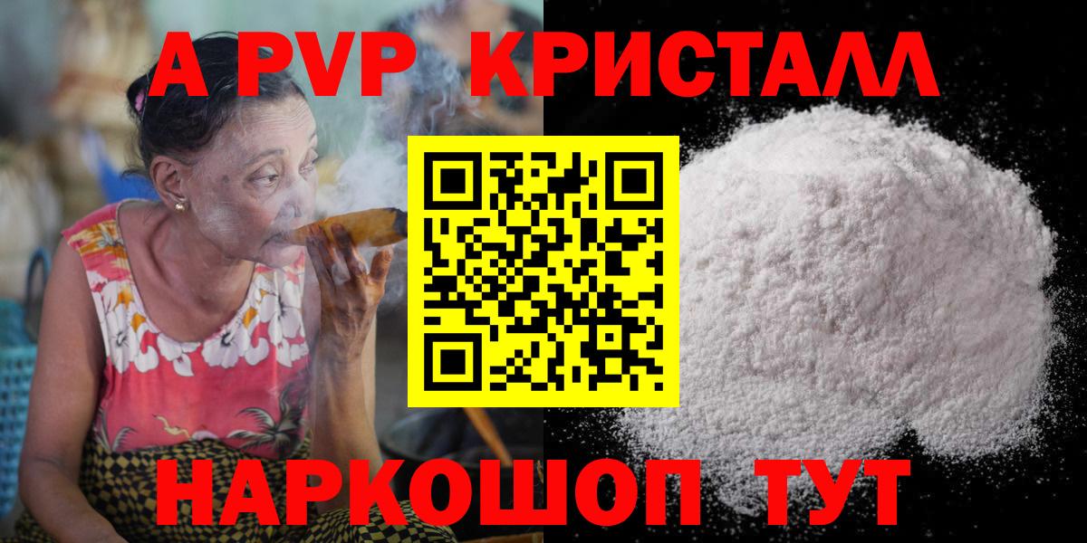 Людиново  Альфа ПВП СК  Вход с VPN 