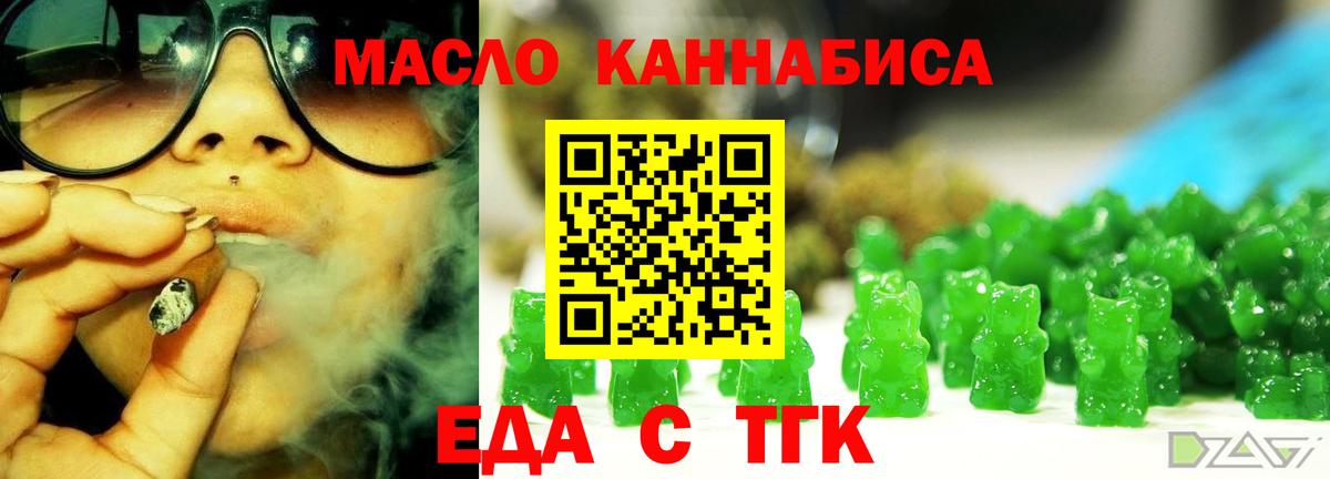 Canna-Cookies марихуана Людиново