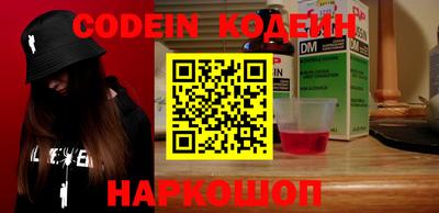 кокаин премиум Будённовск