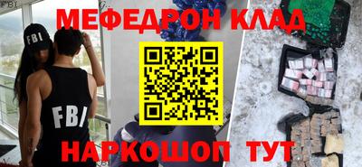 кокаин премиум Будённовск