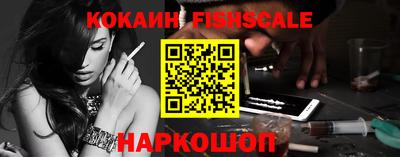 кокаин премиум Будённовск