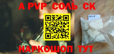 кокаин премиум Будённовск