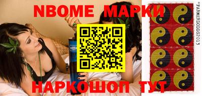 кокаин премиум Будённовск