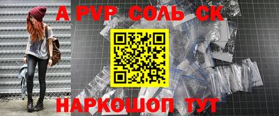 кокаин премиум Будённовск