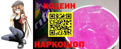 кокаин премиум Будённовск