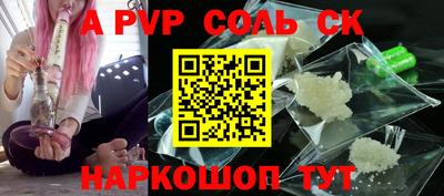 кокаин премиум Будённовск