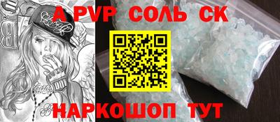 экстази Бузулук