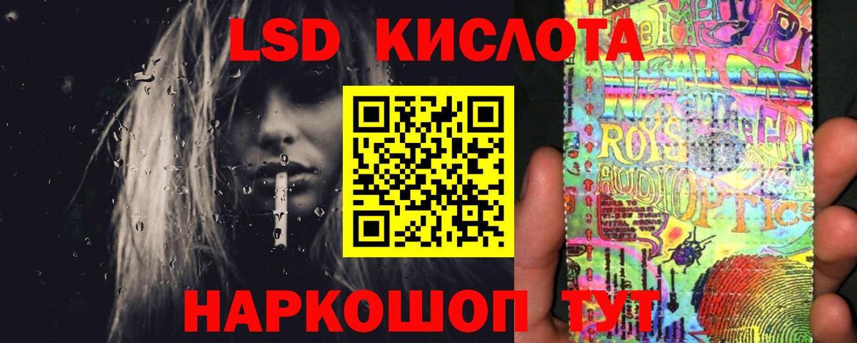 Альфа ПВП СК кристаллы  ГАШИШ  Людиново  Кокаин  ГАШИШ  Конопля  АМФЕТАМИН   Меф кристаллы  Вход с VPN 