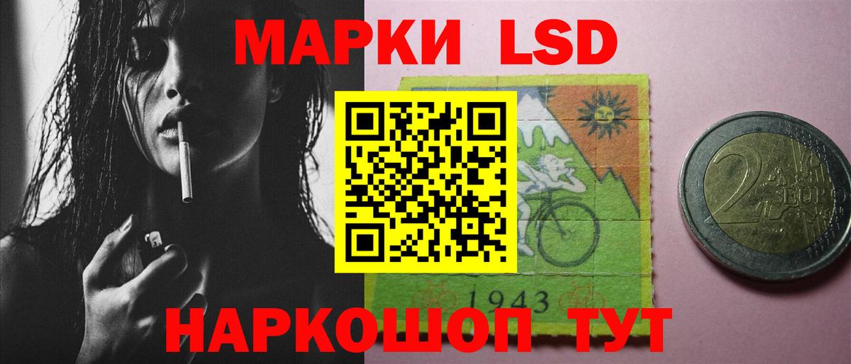 Лсд 25 экстази  mega ССЫЛКА  Людиново  Вход с VPN  LSD-25 экстази ecstasy  Лсд 25 экстази ecstasy 