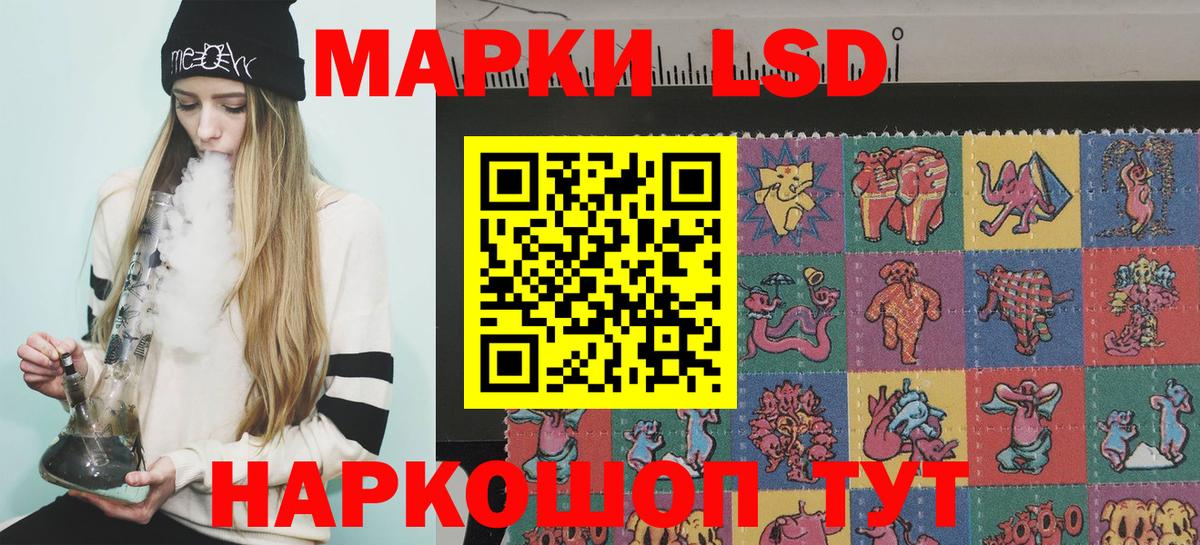 Марки N-bome 1500мкг Людиново