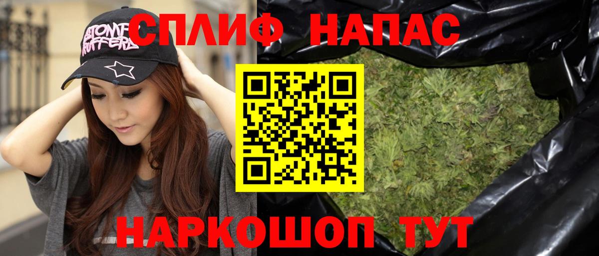 Бошки марихуана семена  Вход с VPN  Бошки марихуана гибрид  Людиново  Конопля план 